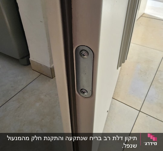 מנעול בדלת מתכת על רצפת אריחים
